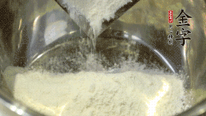 【油皮】1．將油皮材料放入料盆中，緩緩加100ml水，攪拌成雪花片狀。在案板上反復揉搓成有一定筋度的光潔面團，搓成12個團子。
