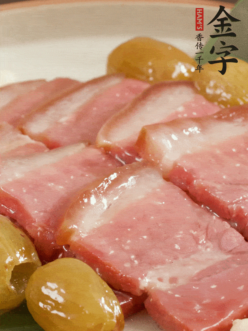 蜜汁火方完成！