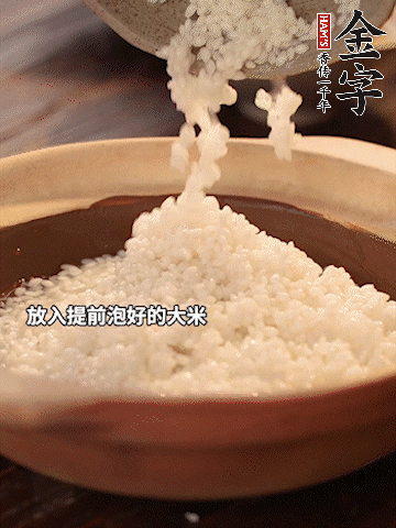 砂鍋底部刷一層油，放入提前浸泡好的大米。倒入煎五花肉的余油。清水沒過大米一點。