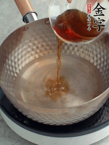鍋中熱水，加料酒、蔥姜、花椒煮成料汁。