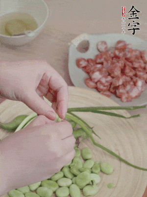 新鮮蠶豆去殼，去豆衣。