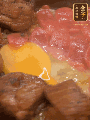 關(guān)火后燜5分鐘，開蓋后撒上蔥花