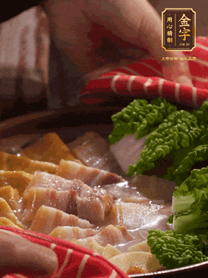 開(kāi)蓋后，最后放菜葉點(diǎn)綴
