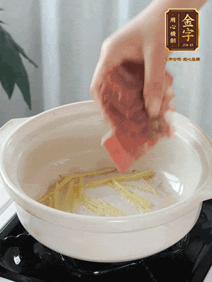 熱鍋冷油下姜絲、火腿煸炒出香味。