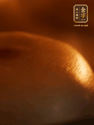 烤箱預熱至170℃，月餅放在中下層，烤18分鐘左右